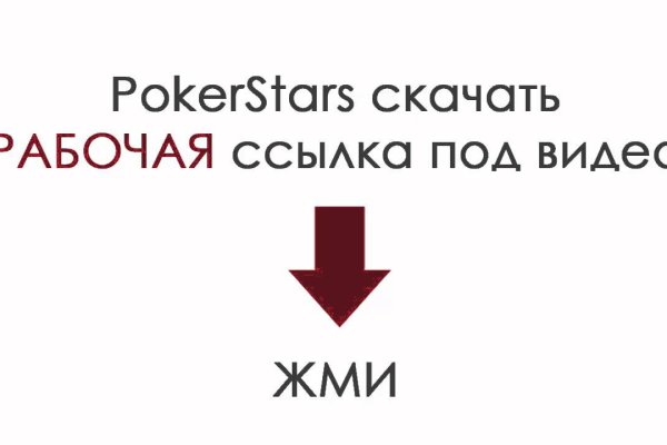 Кракен ссылка зайти
