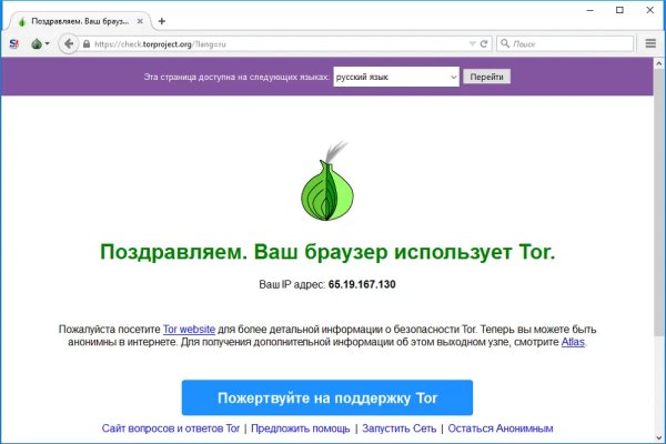 Где найти рабочую ссылку кракен