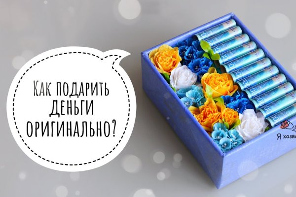 Кракен тор зеркало