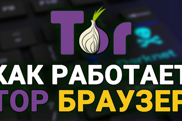 Кракен шоп нарк