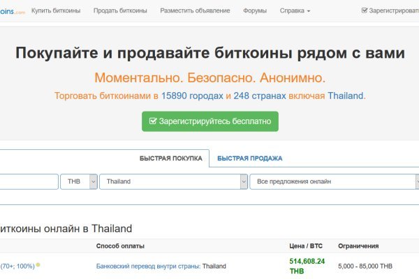 Кракен вход kr2web in