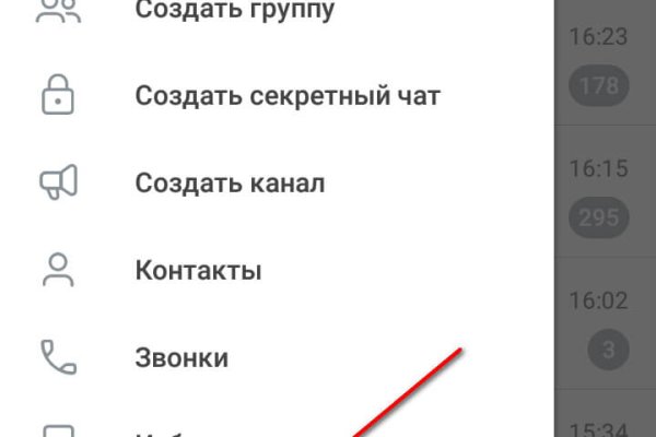 Кракен что продается