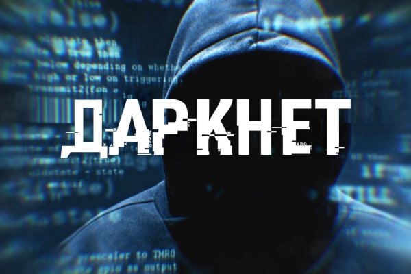 Kraken маркетплейс kr2web in