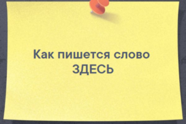 Кракен ссылка настоящая