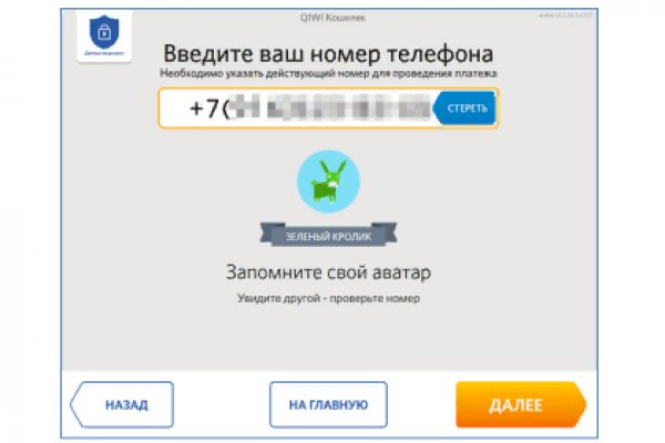 Кракен kr2web in