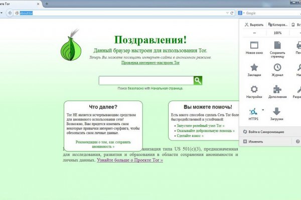 Кракен kr2web in маркетплейс